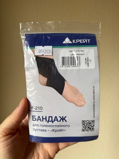 Дополнительное изображение