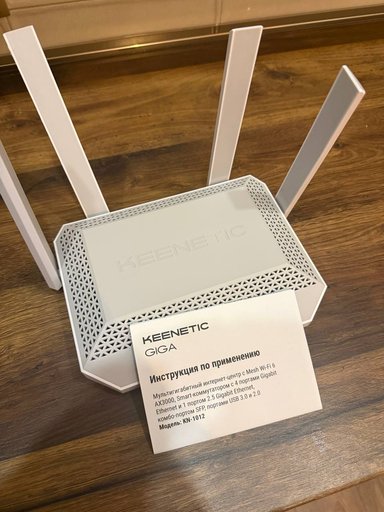 Роутер keenetic giga kn-1012