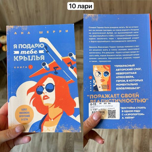 Дополнительное изображение