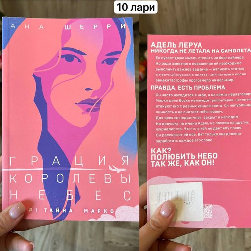 Дополнительное изображение