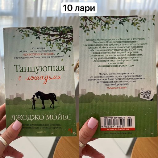 Дополнительное изображение