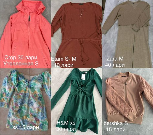 Дополнительное изображение