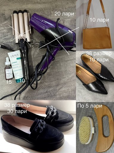 Дополнительное изображение