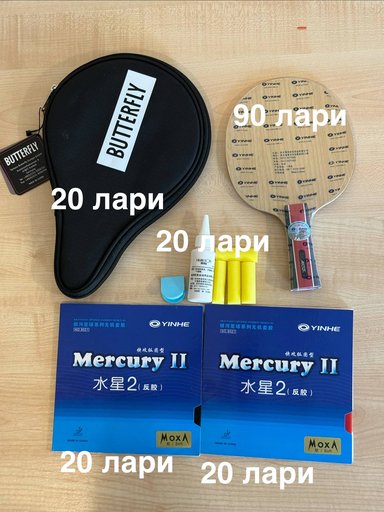 Деревянное основание Yinhe E-3