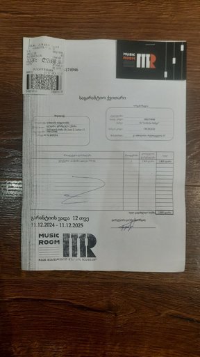 Дополнительное изображение