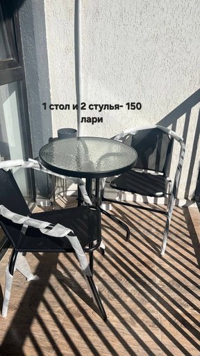 Дополнительное изображение