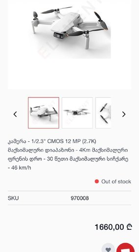 Дополнительное изображение