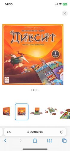 Дополнительное изображение