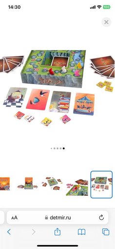 Дополнительное изображение