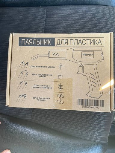 Паяльник для пластика, мини фен паяльный, уголок строительный