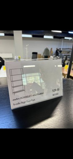 Дополнительное изображение