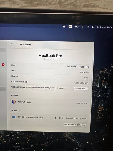Дополнительное изображение