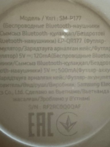 Дополнительное изображение