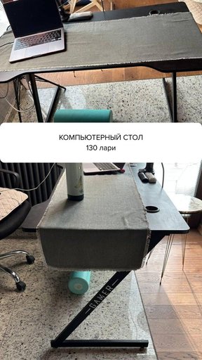 Дополнительное изображение