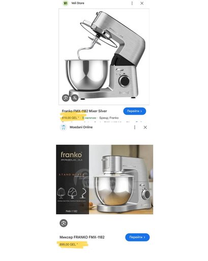 Миксер совершенно новый