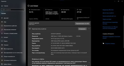 Дополнительное изображение