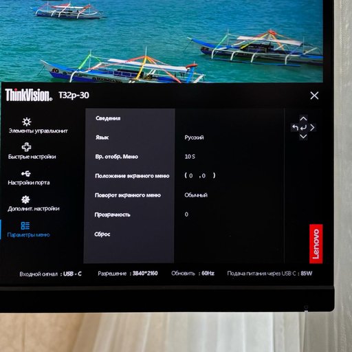 Дополнительное изображение