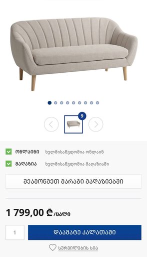 Дополнительное изображение