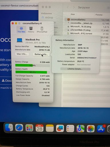 Дополнительное изображение