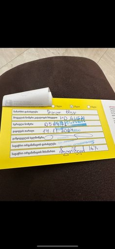 Дополнительное изображение