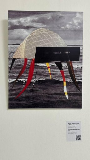 Авторский коллаж №2 (Бабочка)