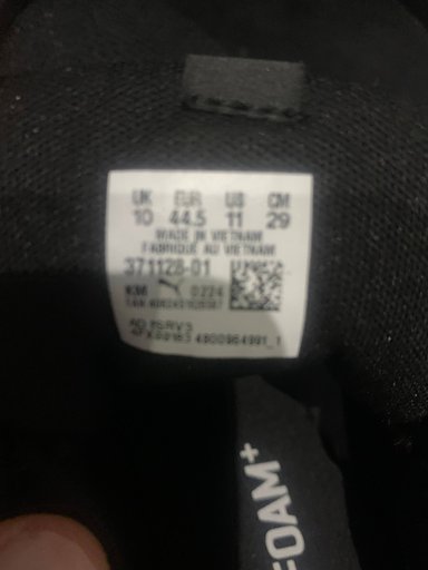 Кроссовки Puma Anzarun Lite