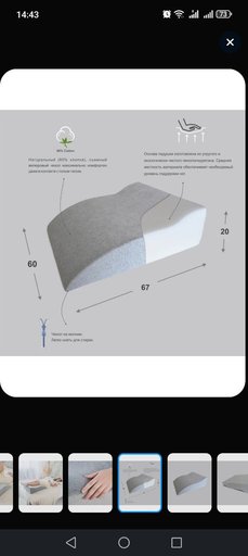 Дополнительное изображение