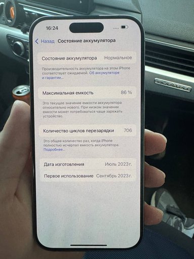 Дополнительное изображение