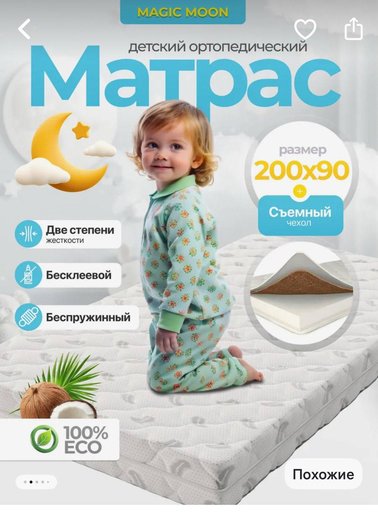 Дополнительное изображение