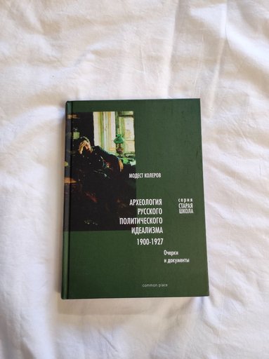 Дополнительное изображение