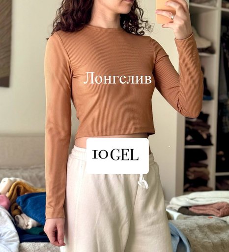 Дополнительное изображение