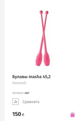 Дополнительное изображение