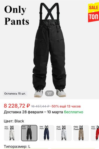 Дополнительное изображение