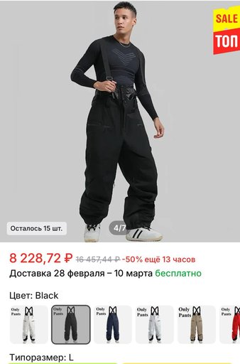 Дополнительное изображение