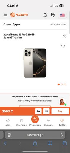 iPhone 16 Pro 256GB (Natural Titanium)