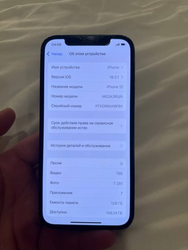 Дополнительное изображение