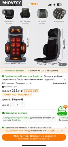 Дополнительное изображение