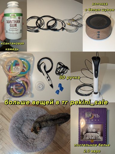 Дополнительное изображение