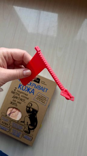 Дополнительное изображение