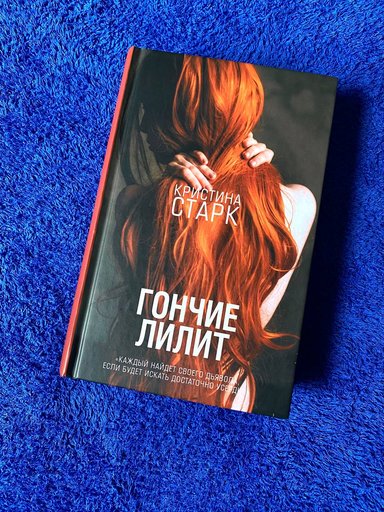 Дополнительное изображение