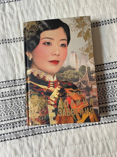 Дополнительное изображение