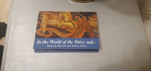 Дополнительное изображение