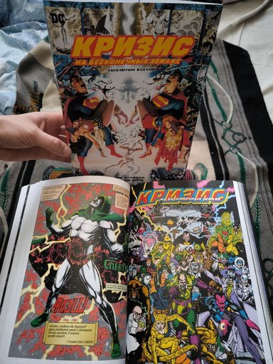 Дополнительное изображение