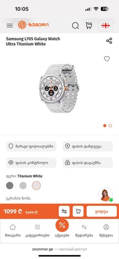 Дополнительное изображение