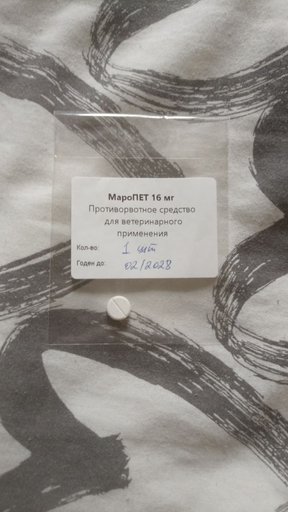 Дополнительное изображение