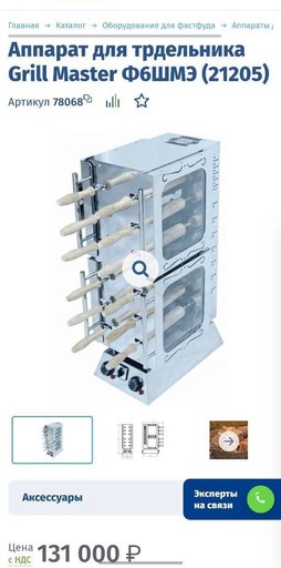 Дополнительное изображение