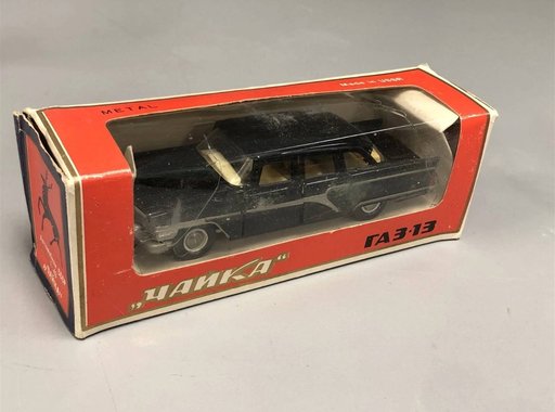 Чайка газ-13 ссср. Масштаб 1/43