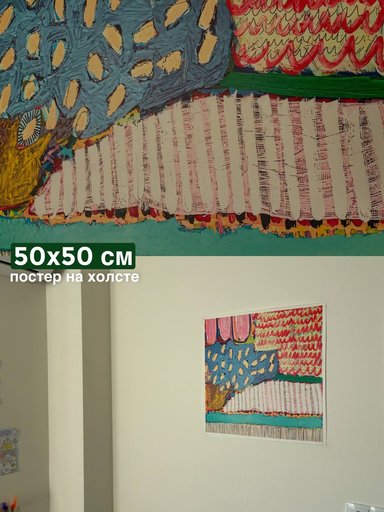 Дополнительное изображение