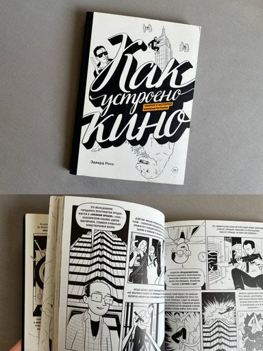 Дополнительное изображение