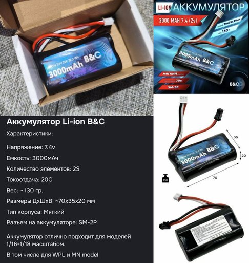 Запчасти от блендера Philips HR2545/00